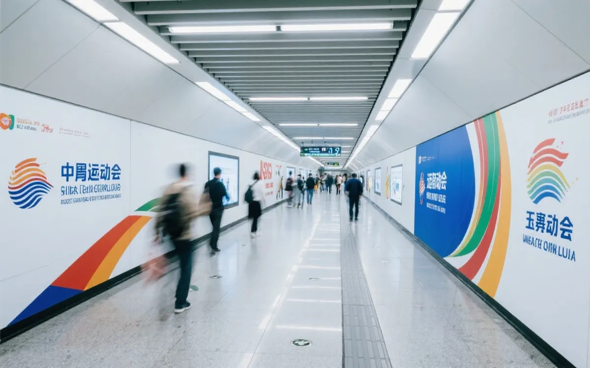 地铁站通道世界杯主题包装，通勤场景中的赛前氛围